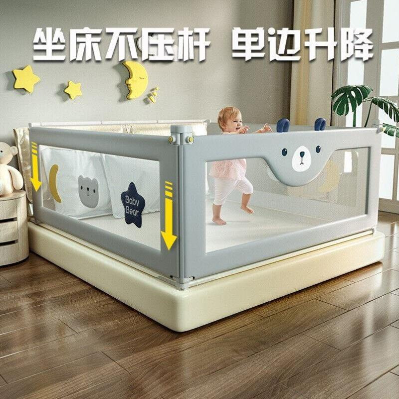 婴儿床围栏床护栏儿童床挡板宝宝防摔护栏垂直升降防护无缝设计宝