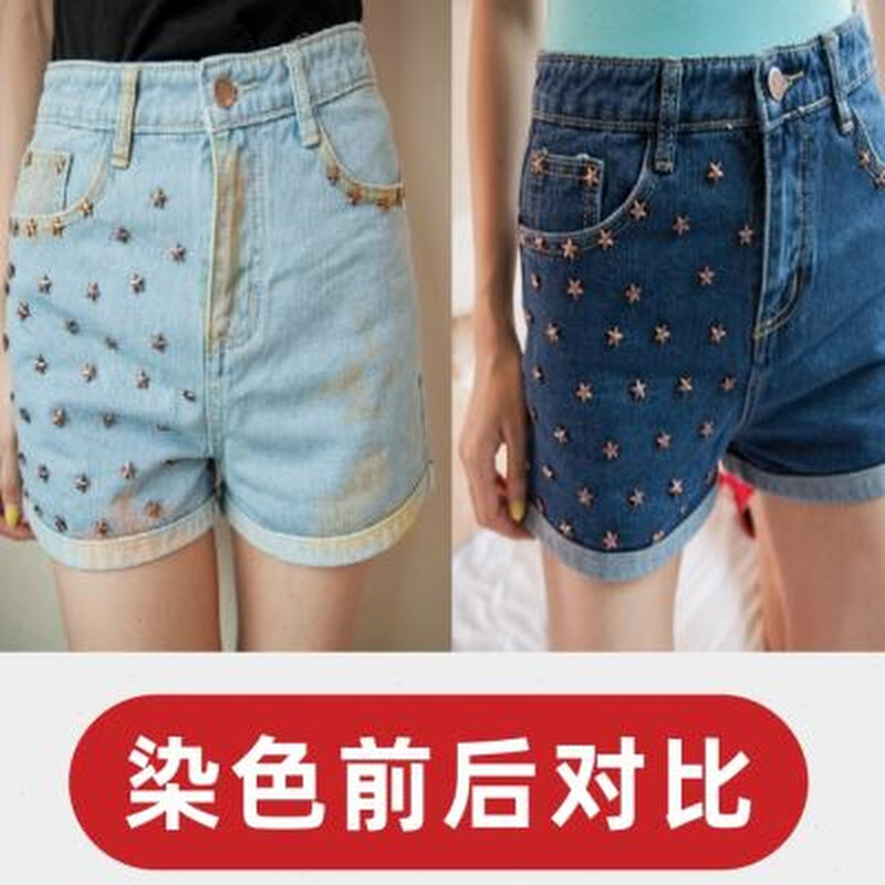 牛仔裤染色剂纳柔染衣服染料黑色衣服染料免煮扎染染旧衣翻新颜料