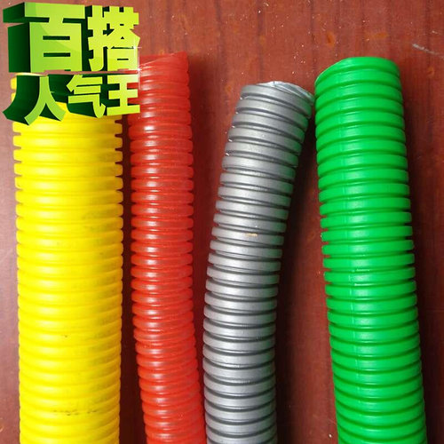 PP阻燃塑料波纹管穿线管i 颜色阻燃电线套管 汽车线束电线保护软