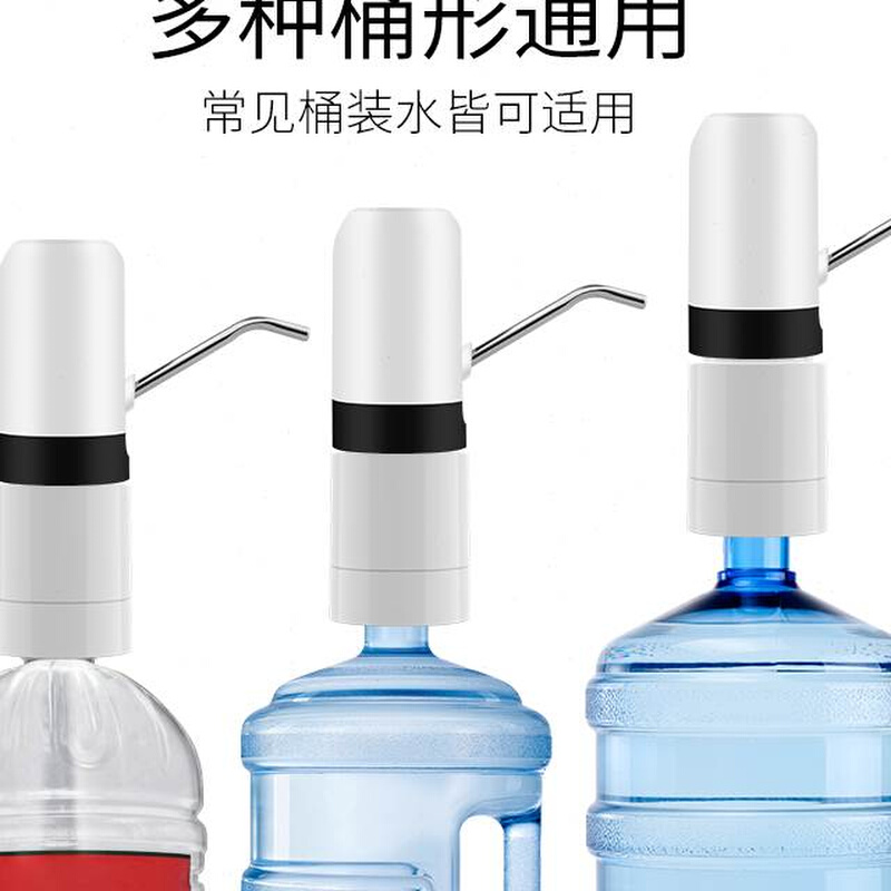 桶装水过滤净水抽水器家用山泉水去水垢自来水直饮自动电动抽水泵