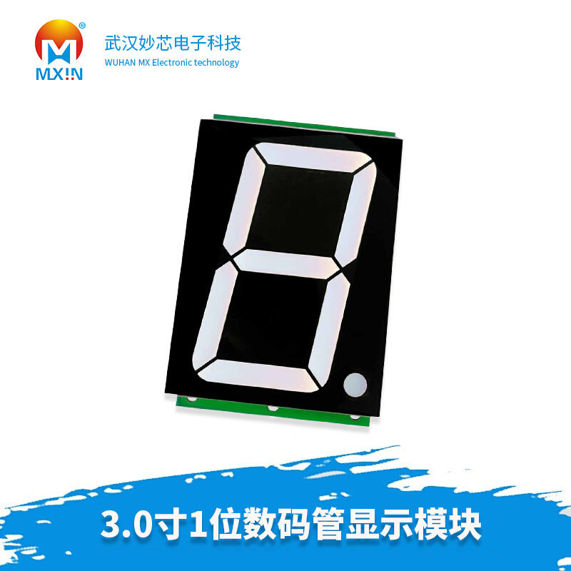 3寸数码管595静态驱动显示模块1/2/3/4位led白光数码管显示模块使用感如何?