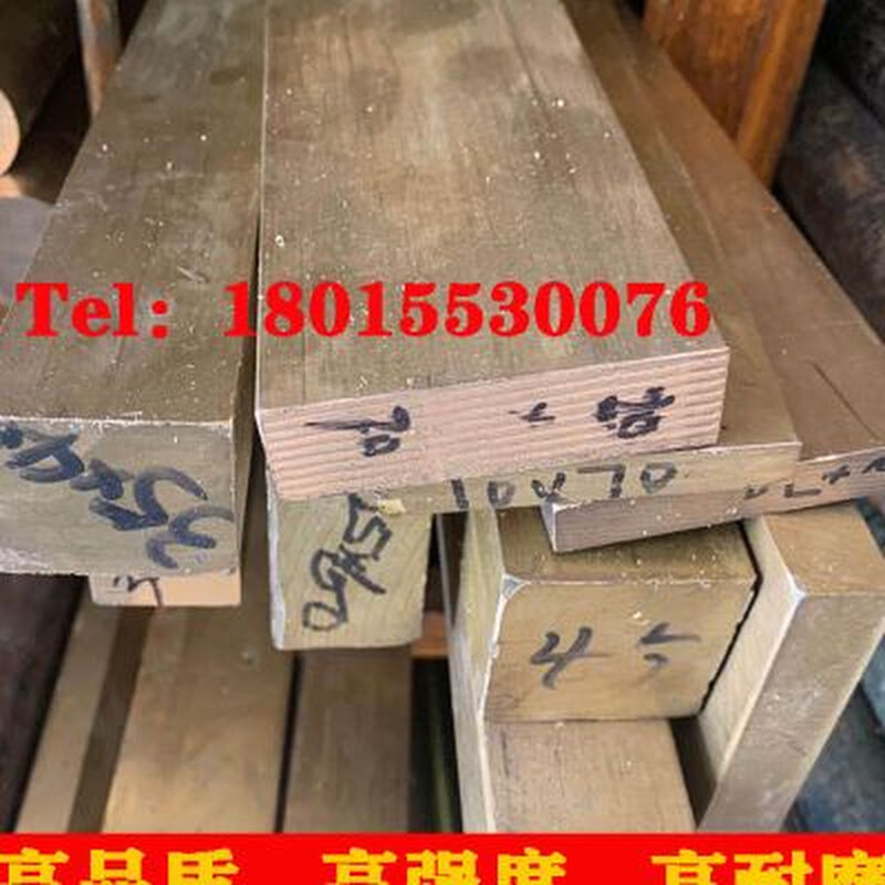 销锡青铜管 锡青铜板 锡青铜棒 铬锆铜棒 磷青铜 铝青铜 黄铜管厂