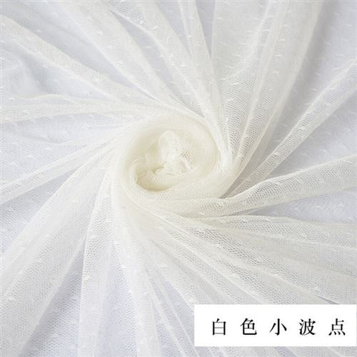 白色手丝网纱餐料窗帘纱帘婚庆拍照背景布桌衣U裙蕾工服装面料