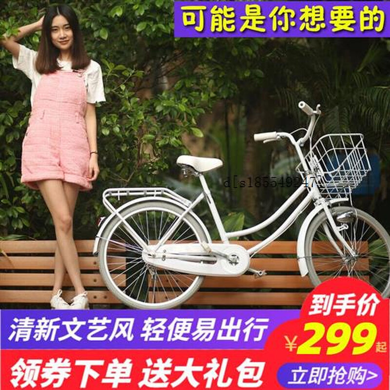 自行车女式成年超轻便大学生粉红白色G成人上班代步复古淑女士单