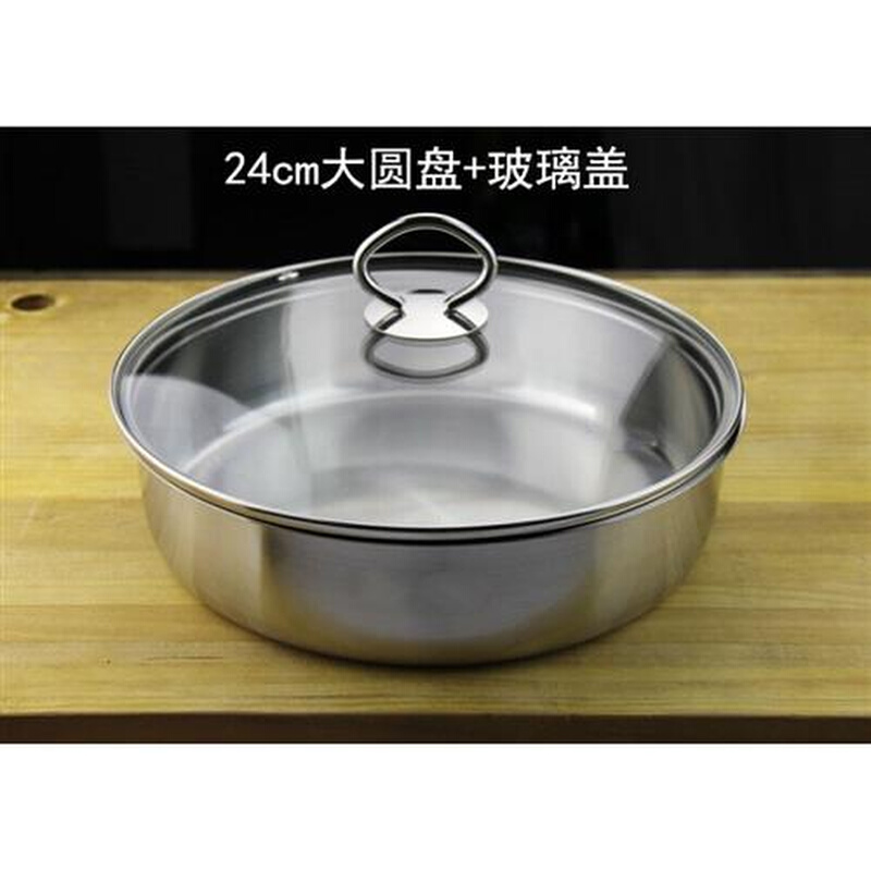 现货布兰格迪04不锈钢大圆盘蒸年糕凉皮蒸盘水果盘子盛海鲜深盘子