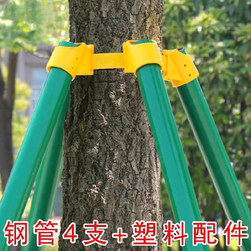 新品套筒牢固支撑树枝支架三脚镀紧固固定器架锌S钢管Y扎带树木大