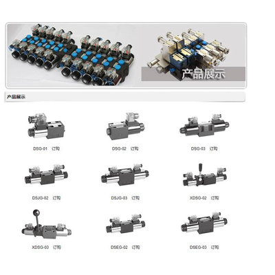 供应电磁压力比例阀单比例阀 EBG-03 EBG-06 EBG-10单比例调压阀