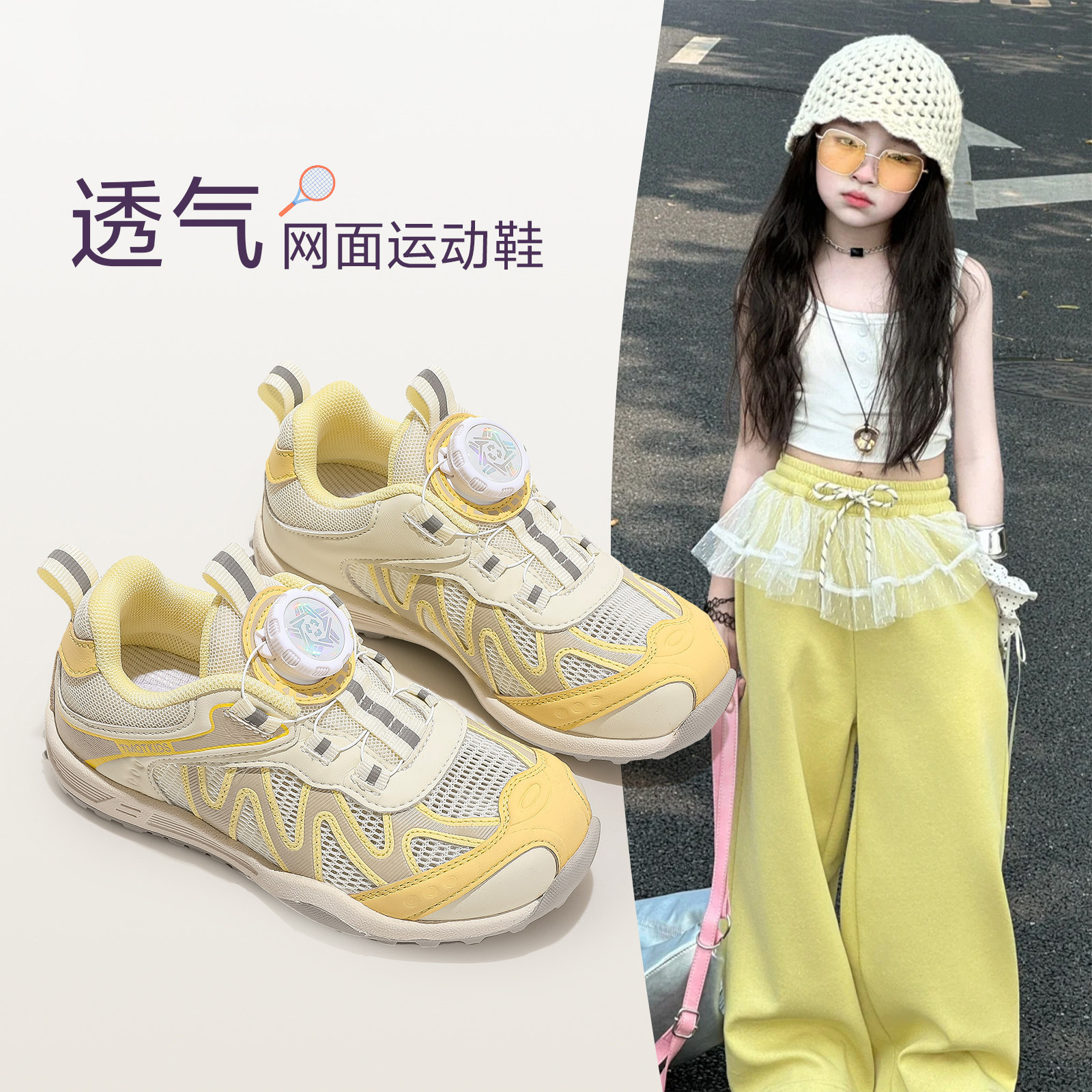 真皮女童运动鞋透气网面德训鞋图片
