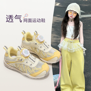 真皮女童运动鞋2026新款春夏儿童鞋子女宝透气网鞋大童薄款德训鞋