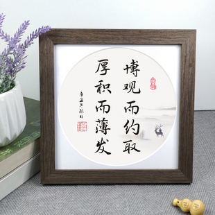 厚积薄发励志桌面摆件复古文字画办公室装饰正方形挂墙座右铭相框