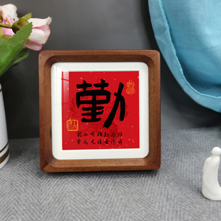 勤奋檀木4寸学生小摆件办公室书房桌面新中式书法字画全实木相框