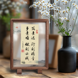 黑胡桃实木办公室家居饰品书法字画学生励志书桌相框摆件轻奢礼品