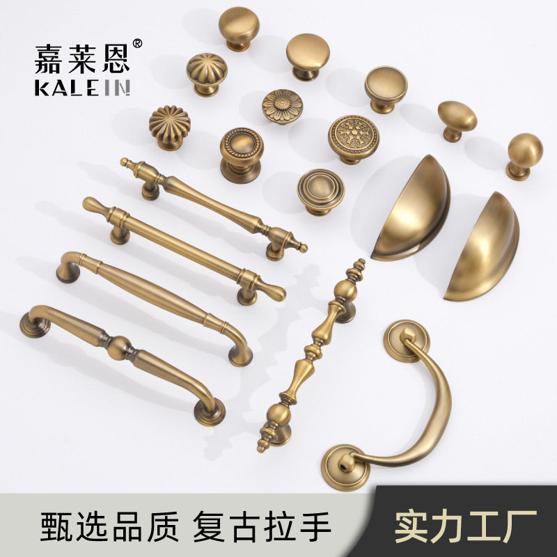 高端古铜色黄铜色拉手抽屉橱柜衣柜门把手法式中古风复古单孔拉手,基础建材,小拉手,淘宝优惠券,粉丝福利购,淘宝优惠卷