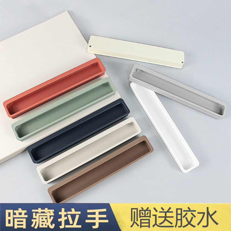 PET肤感同色隐形柜门内嵌暗拉手