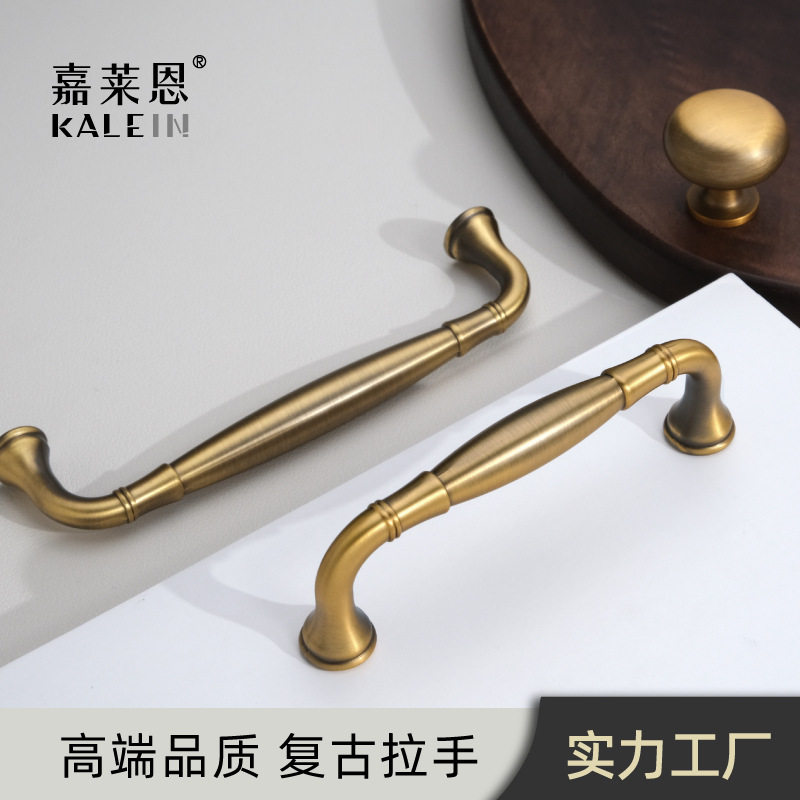 高端古铜色黄铜色拉手复古美式中古衣柜橱柜抽屉法式单孔柜门把手,基础建材,小拉手,淘宝优惠券,粉丝福利购,淘宝优惠卷