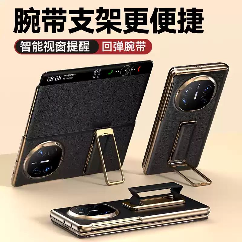华为MateX5手机壳真皮腕带支架图片