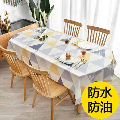 椭圆桌餐桌布防水防油北欧风PVC
