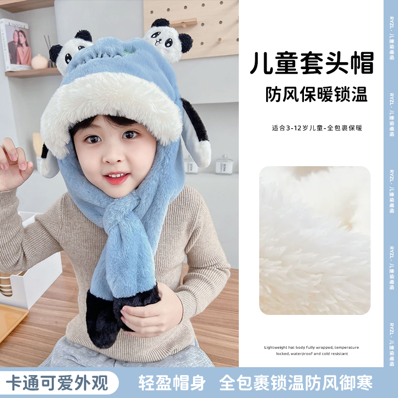 2025年冬季新款儿童二件套