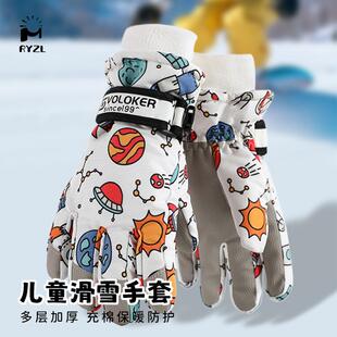 2025年秋冬新款儿童滑雪防水手套加绒加厚防滑保暖防寒五指手套