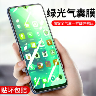 适用VIVO Y85钢化膜全屏绿光vivoy85手机膜全包y83气囊膜防摔Y81全覆