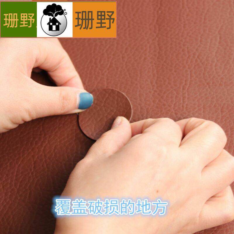衣服小洞破洞贴章迷你小号圆形皮革贴自粘补洞羽绒服布贴装饰贴花