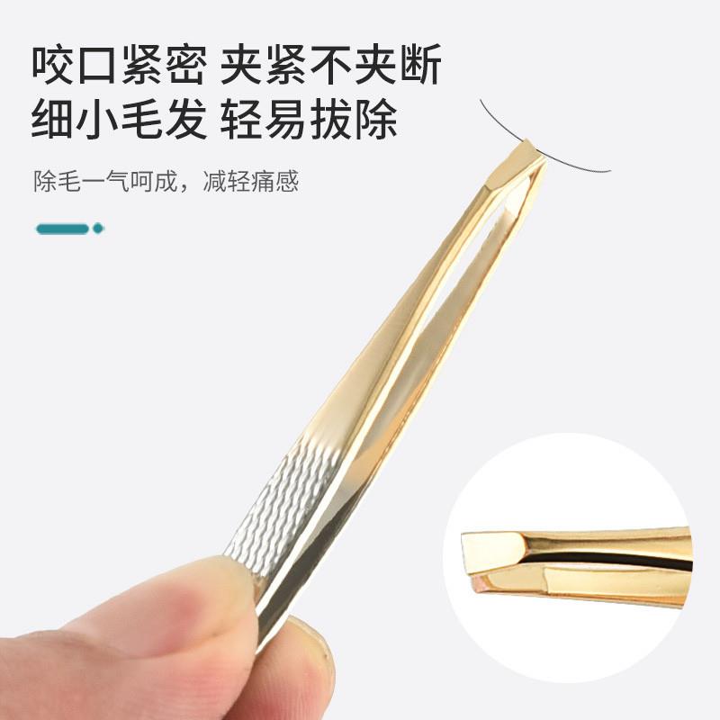 眉毛夹小镊子拔毛钳拔胡子眉夹修眉工具圆头贴假睫毛不锈钢高精密