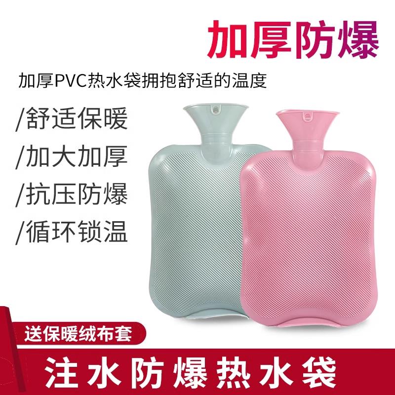 热水袋暖水袋注水暖宝宝充电女生热敷肚子暖手脚神器小号随身防爆