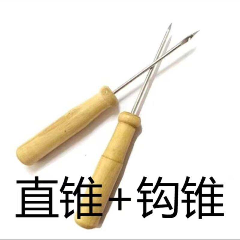 装订棉线凭证会计装订针直锥钩锥装订针帐本票据带多工具财务专用