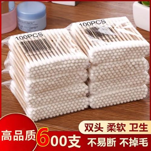 【3包300支】双头棉签掏耳朵化妆木棉花棒一次性清洁棉棒棉花家用