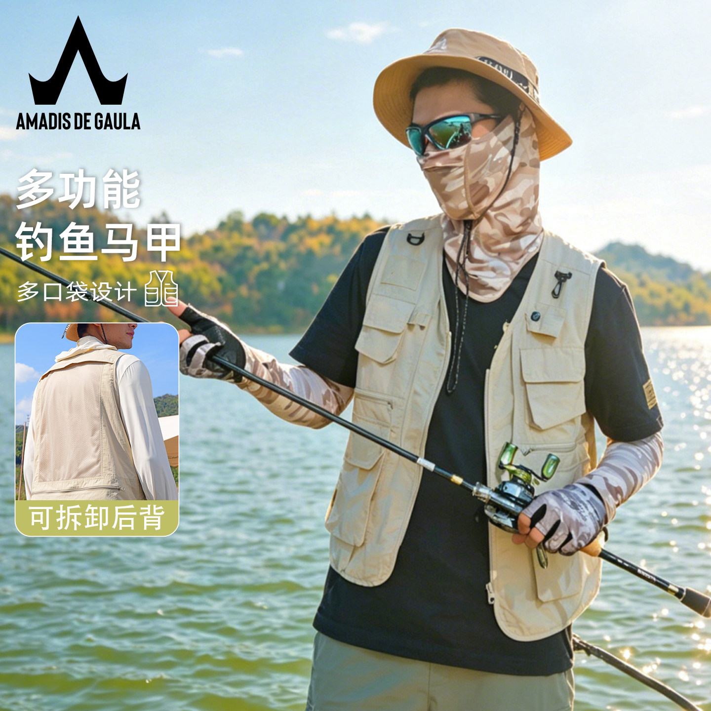 阿玛迪斯马甲男士夏季多口袋山系钓鱼坎肩背心工装休闲无袖外套男