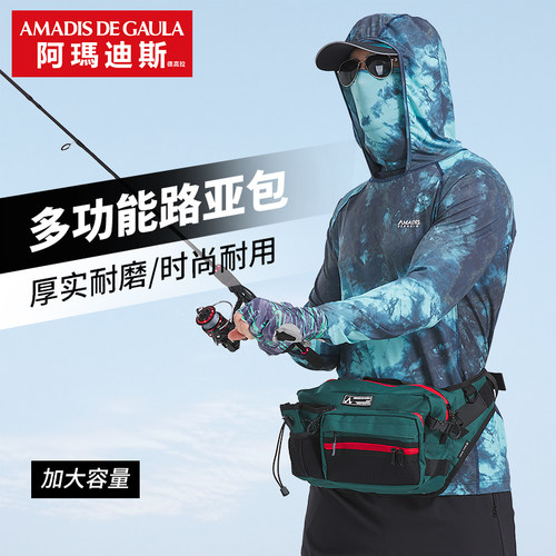 阿玛迪斯路亚包多功能收纳包