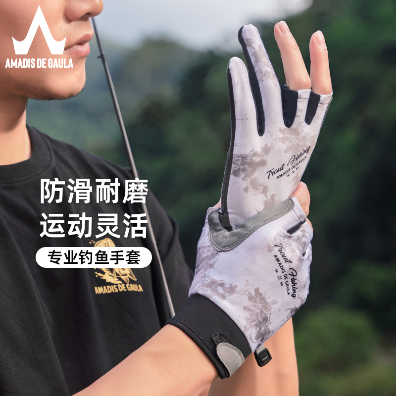 阿玛迪斯钓鱼手套夏薄款速干路亚半指男女露三指防割防刺海钓飞磕