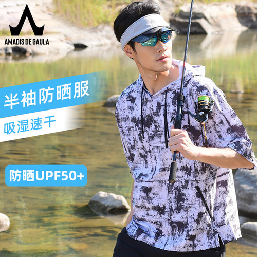 阿玛迪斯黑坑连帽冰丝防晒服