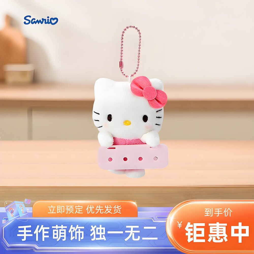 现货日本三丽鸥Kitty美乐蒂库洛米自定义日文字母名牌挂件包挂饰
