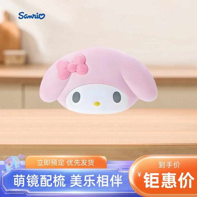 日本Sanrio三丽鸥化妆镜小梳子套装随身便携Kitty Melody卡通可爱