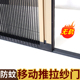 防蚊铝合金推拉折叠纱窗纱门免打孔自装 隐形纱网厨房阳台家用门窗