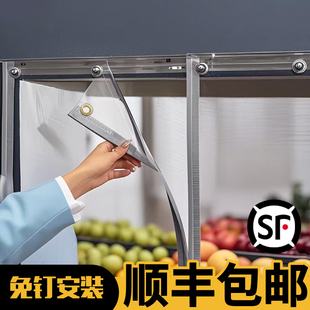 门帘隔断帘塑料空调软透明挡风防冷气商用免打孔皮pvc磁吸夏季