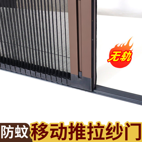 防蚊铝合金推拉折叠纱窗纱门免打孔自装隐形纱网厨房阳台家用门窗