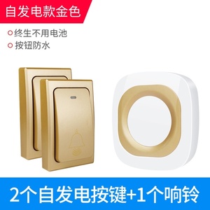 新家叮零智能钟频遥控门铃呼叫器电子防盗家用高清超远距离无线玲