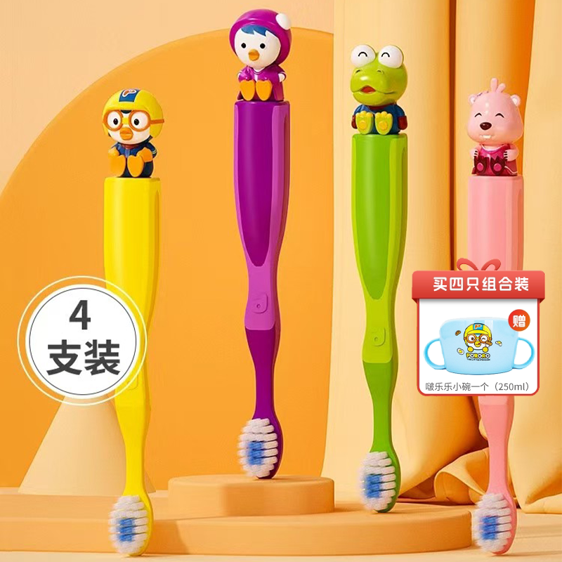 啵乐乐卡通牙刷儿童3岁以上软毛训练软毛牙刷口腔清洁护理多支装