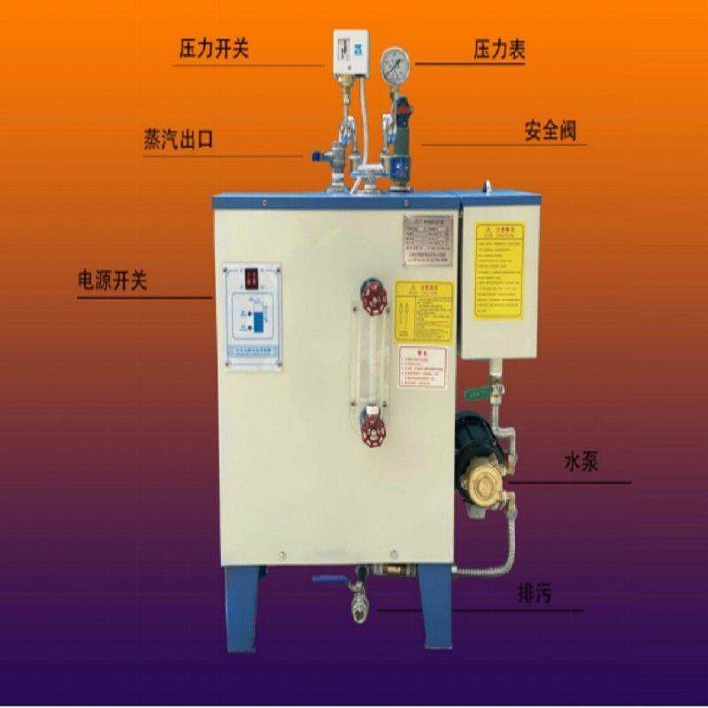 电加热蒸汽发生器制衣厂屠宰酿酒电热锅炉节能环保可家用商用蒸煮