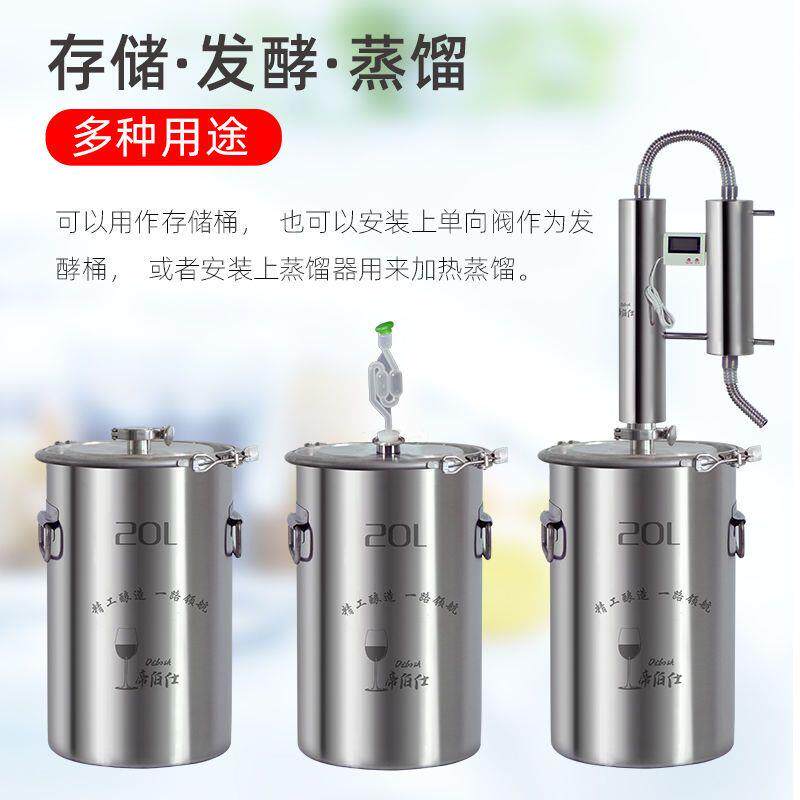 帝伯仕316不锈钢抱箍密封桶葡萄酒果酒发酵容器小型家用酿酒设备