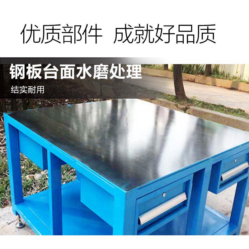 重型钳工工作台飞模台模具维修操作台水磨钢板桌抛光检测铸铁平台