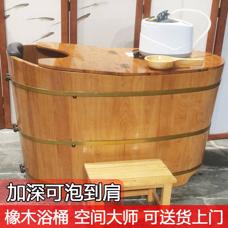 橡木成人泡澡木桶家用美