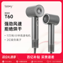tonney高速吹风机t60家用负离子护发低噪大风力电吹风速干电吹风