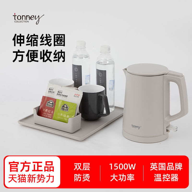 酒店喝茶烧水壶电热水瓶自动家用开水壶宿舍学生泡茶专用小型一人