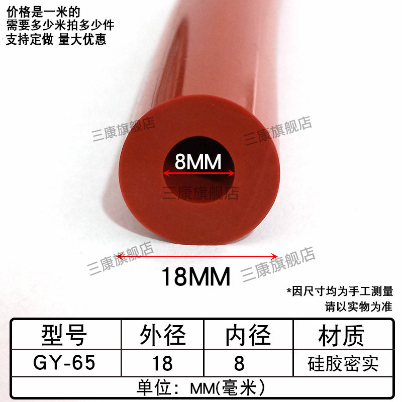 硅胶圆管耐高温O型密封条防水硅胶圆柱胶套不易老化圆管圆形机械