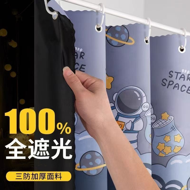 寝公主加厚强遮光学生宿舍床帘