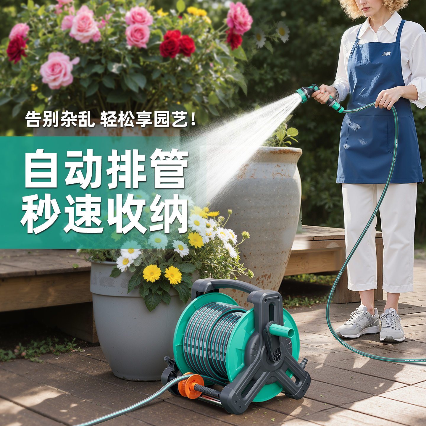 【庭院浇水神器】菜园花园户外用