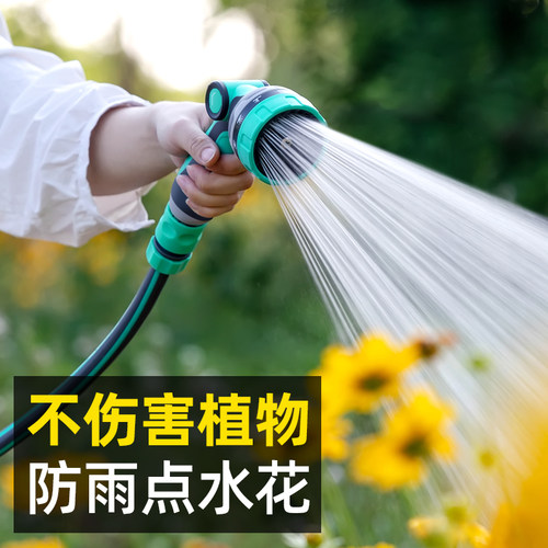 浇花水枪浇菜水管浇水神器